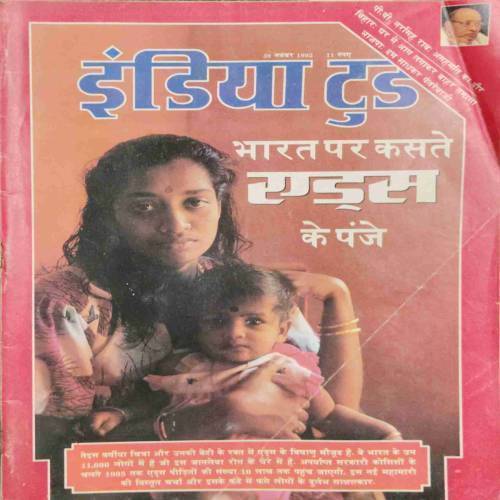 INDIA TODAY (30 November 1992) page no 69 to 74 missing.