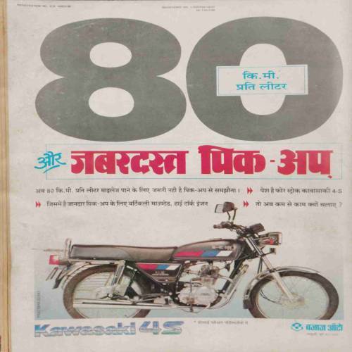 INDIA TODAY (15 February 1993)