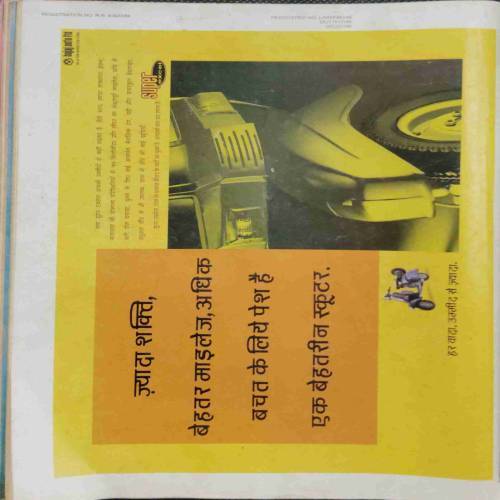 INDIA TODAY (15 September 1996)