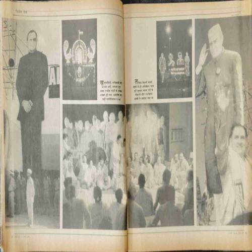 INDIA TODAY (15 May 1988)
