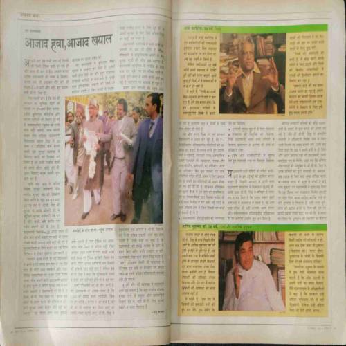 INDIA TODAY (31 December 1989)