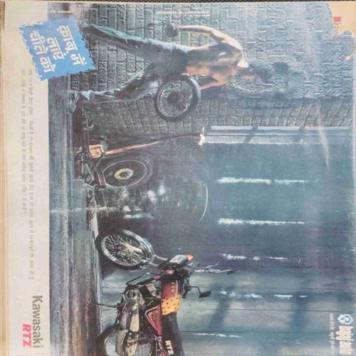 INDIA TODAY (15 March 1991)
