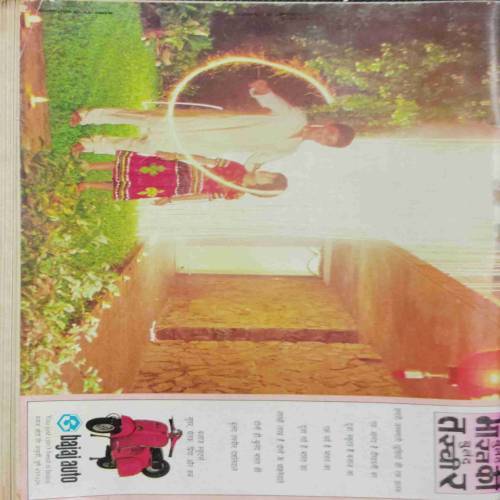 INDIA TODAY (1-15 October 1990)