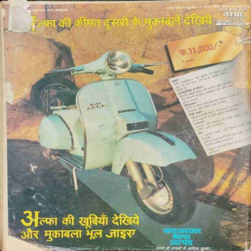INDIA TODAY (15 May 1988)