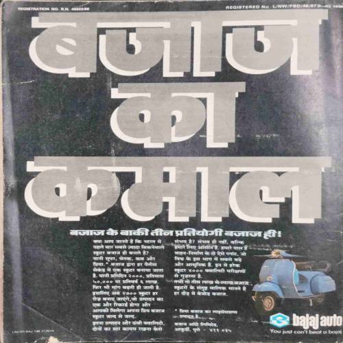 INDIA TODAY (15 September 1989)