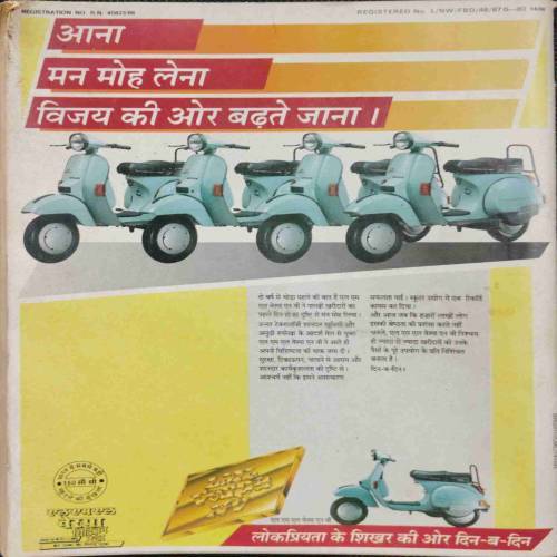 INDIA TODAY (15 December 1988)