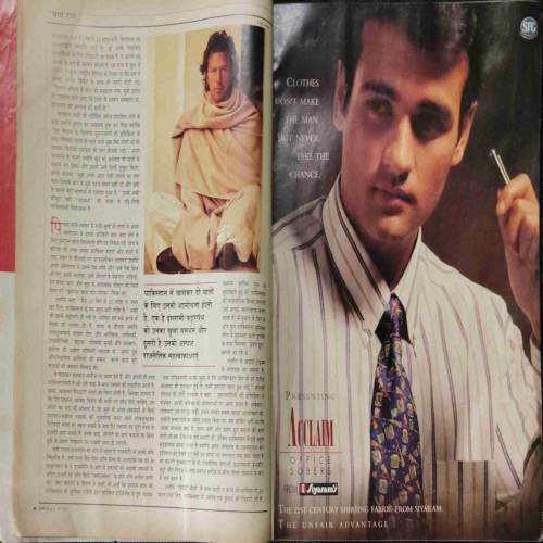 INDIA TODAY (15 June 1995)