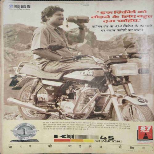 INDIA TODAY (15 June 1995)