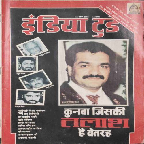 INDIA TODAY (15 April 1993)