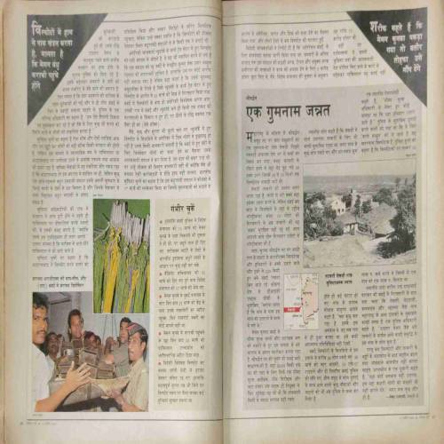INDIA TODAY (15 April 1993)