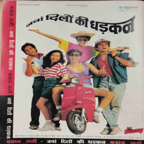 INDIA TODAY (15 April 1993)