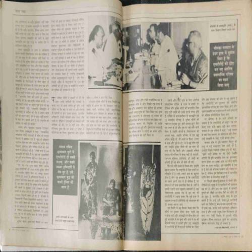INDIA TODAY (31 October 1987)