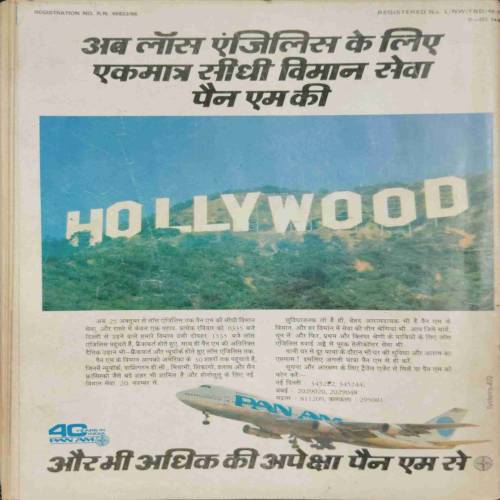 INDIA TODAY (31 October 1987)