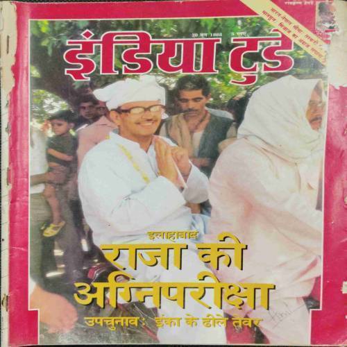 INDIA TODAY (30 June 1988)