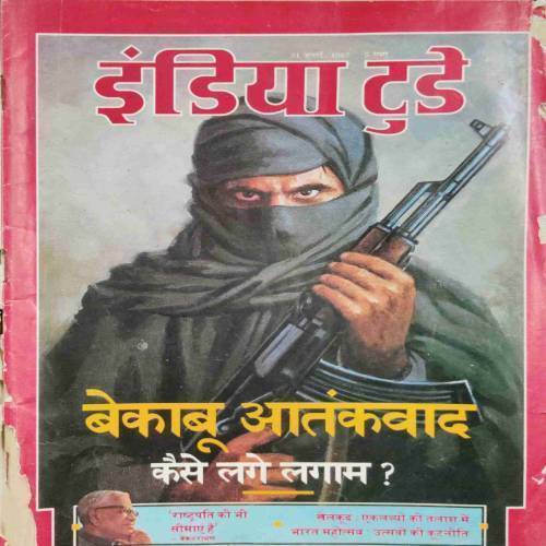 INDIA TODAY (31 July 1987)