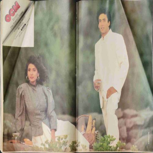 INDIA TODAY (31 October 1989)