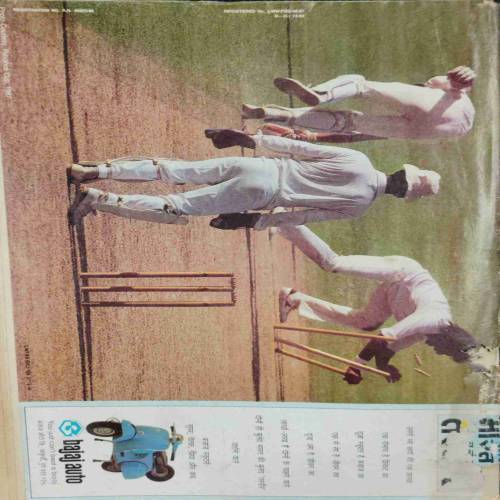 INDIA TODAY (1-15 September 1990)