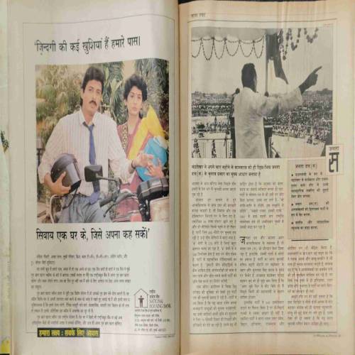 INDIA TODAY (30 April 1991)
