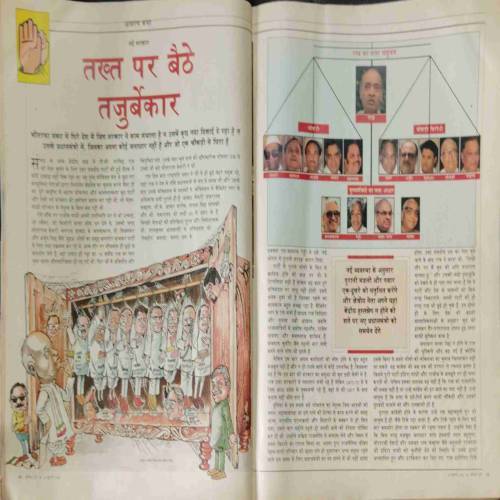 INDIA TODAY (15 July 1991)