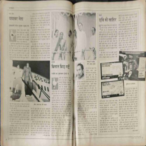 INDIA TODAY (15 July 1989)