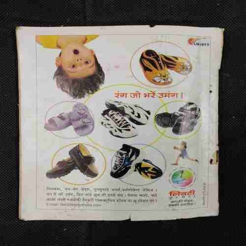 (DIAMOND COMICS DIGEST MUFT) FAULADI SINGH AUR BLACK LAND KI SHAHAJADI