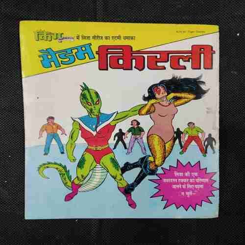 CHHIPKALI
