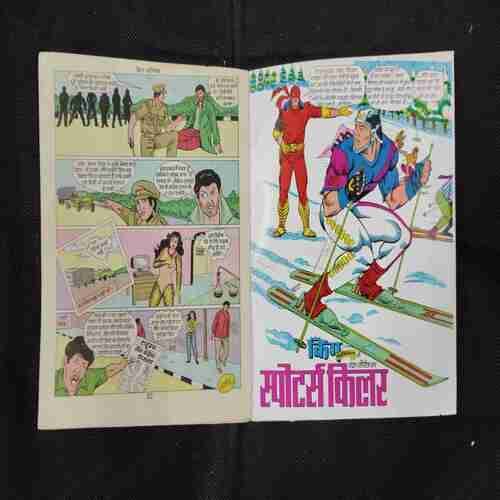 CHHIPKALI