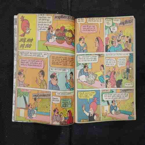 (DIAMOND COMICS DIGEST MUFT) HEERO KI KHETEE