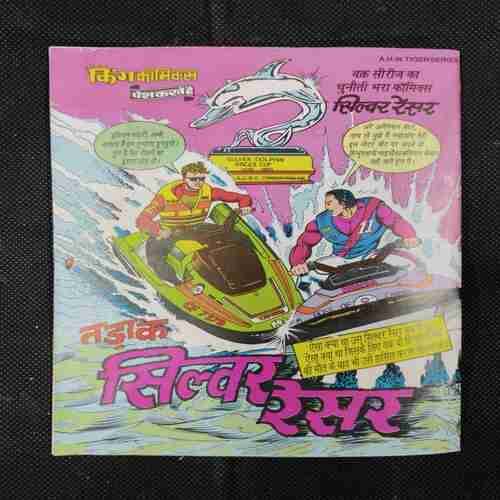 DRUG SAMRAAT