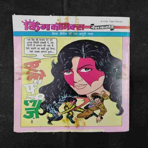 DUSHMAN VEGA KE