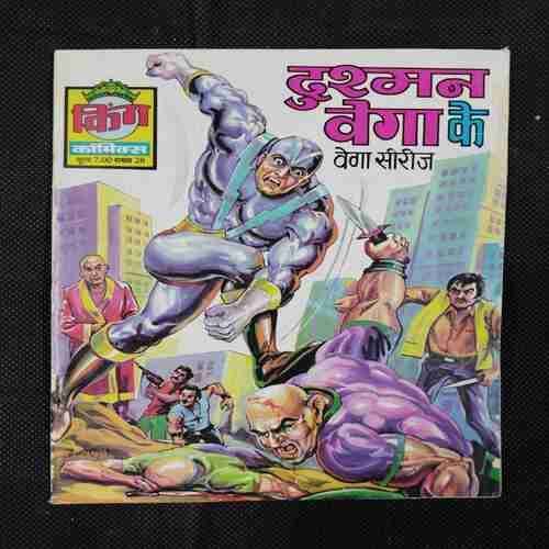 DUSHMAN VEGA KE