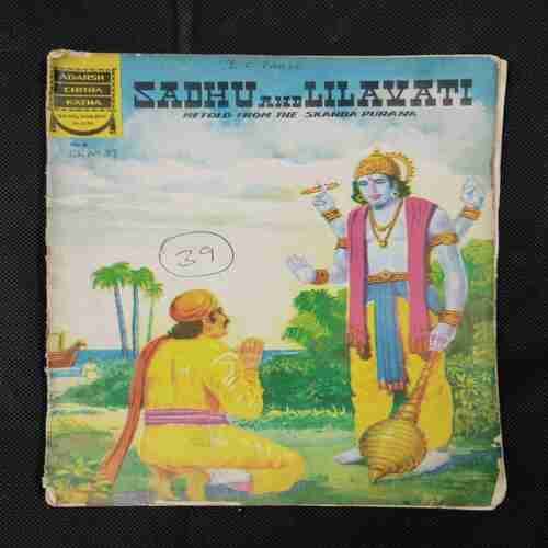 SADHU AND LILAVATI