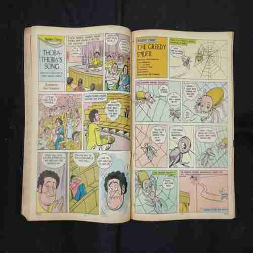 TINKLE (NO-122)