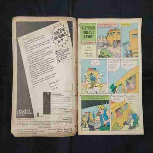 TINKLE (NO-122)