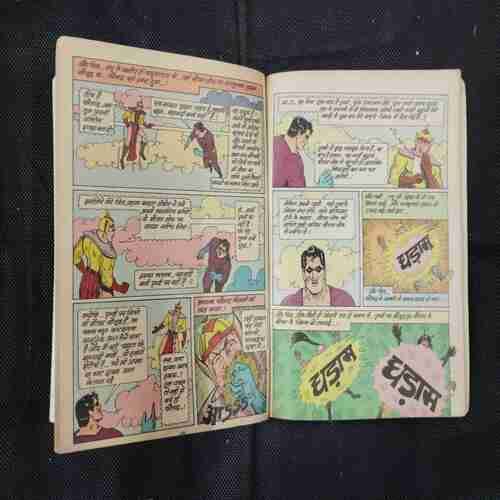 (DIAMOND COMICS DIGEST MUFT) FAULADI SINGH AUR BLACK LAND KI SHAHAJADI
