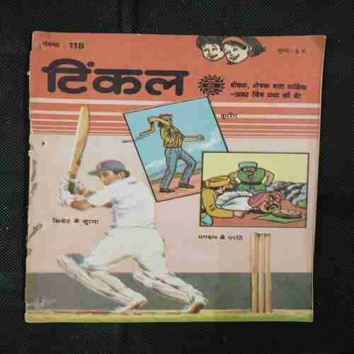 TINKLE (NO-118)