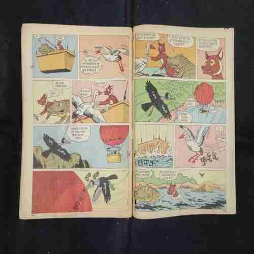 TINKLE (NO-115)