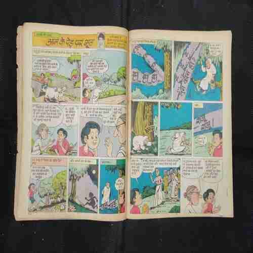 TINKLE (NO-115)