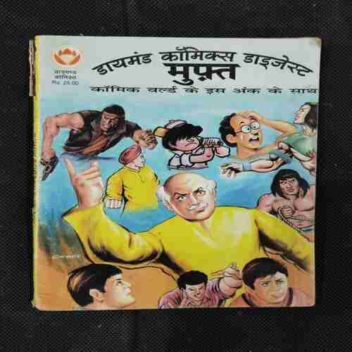 (DIAMOND COMICS DIGEST MUFT) FAULADI SINGH AUR BLACK LAND KI SHAHAJADI