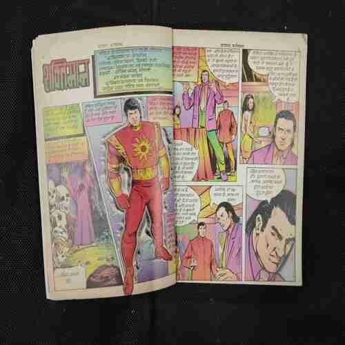 (DIAMOND COMICS DIGEST MUFT) SHAKTIMAN