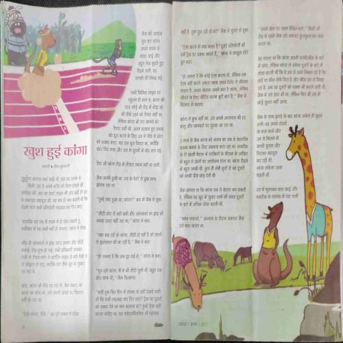 Champak (November 1st 2017)
