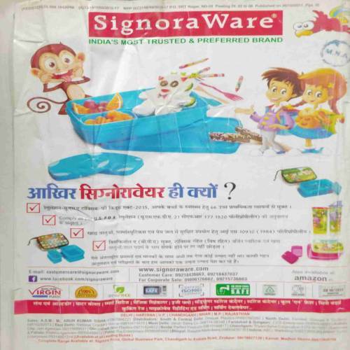 Champak (November 1st 2017)