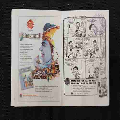 TINKLE DIGEST (VOL-1 NO-16)
