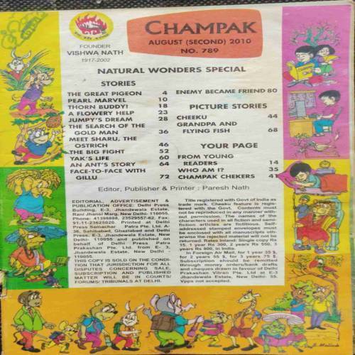 Champak (August 2nd 2010)