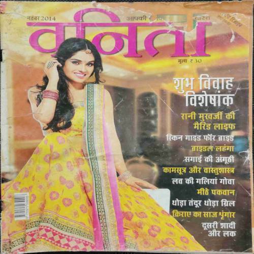 Vanita (November 2014) front cover uper side litel cut.