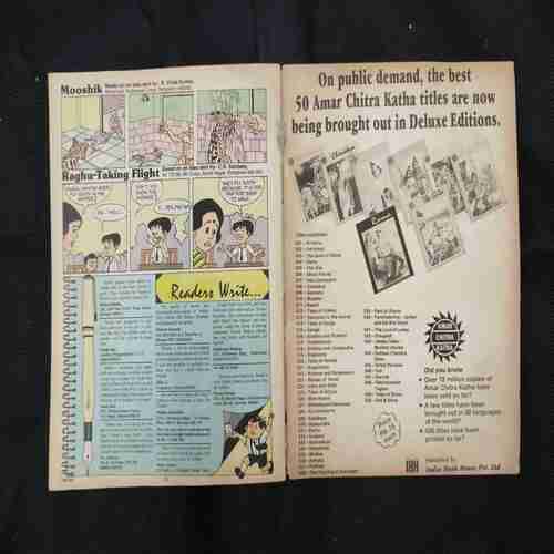 TINKLE (NO-267)