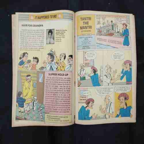 TINKLE (NO-267)