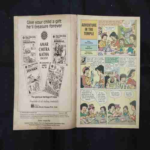 TINKLE (NO-267)