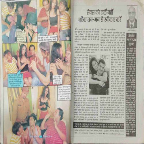 sachi duniya (September 2009)