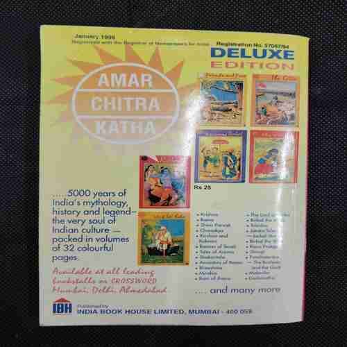 TINKLE DIGEST (VOL-4 NO-1)